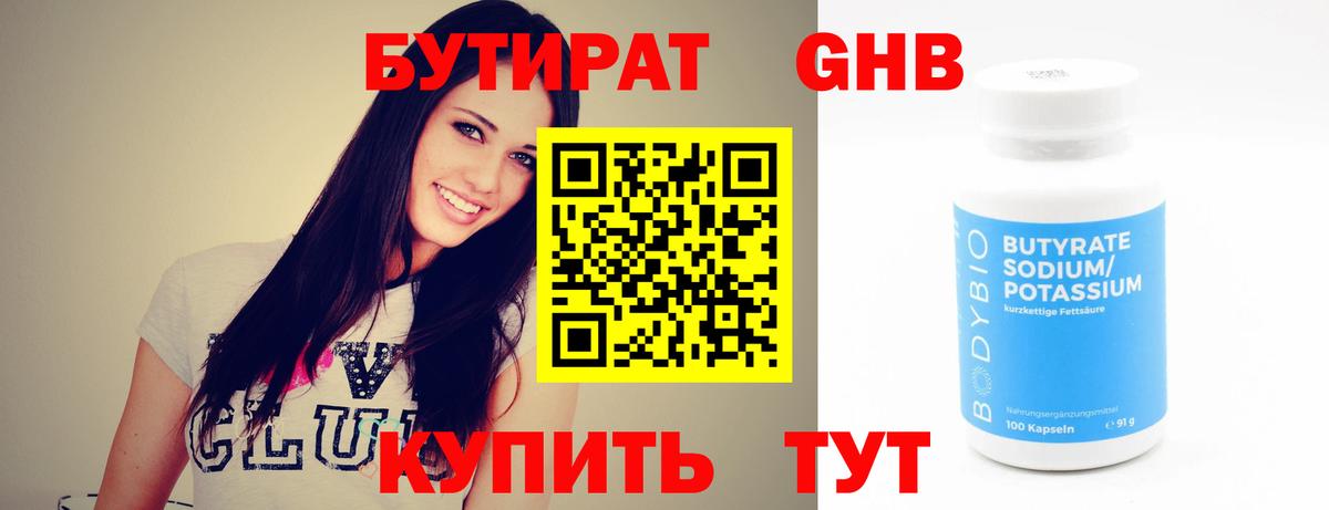 Конопля  MDMA  Alpha-PVP СОЛЬ кристаллы  Вход с VPN  ГАШ  Меф кристаллы  COCAIN  Екатеринбург  ГАШ 
