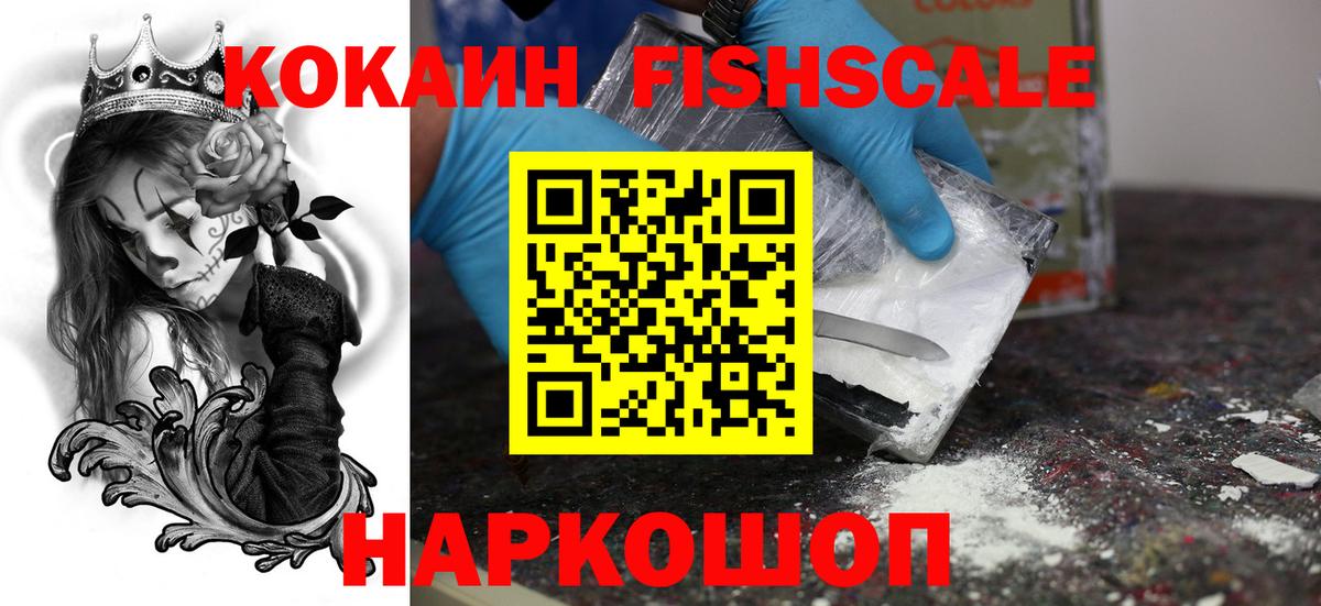 COCAIN Колумбийский  Вход с VPN  КОКАИН Перу  КОКАИН  Екатеринбург 