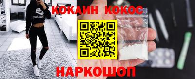 мефедрон VHQ Ирбит
