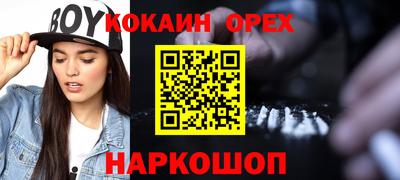 мефедрон VHQ Ирбит