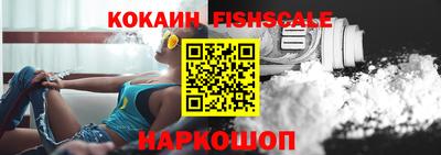 кокс Ипатово