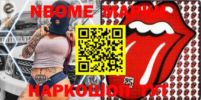 MESCALINE Изобильный