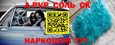 мефедрон VHQ Ирбит