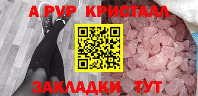 кокс Ипатово