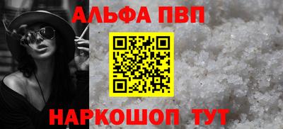 мефедрон VHQ Ирбит