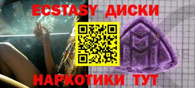 кокс Ипатово