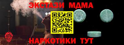 кокс Ипатово
