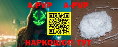 кокс Ипатово
