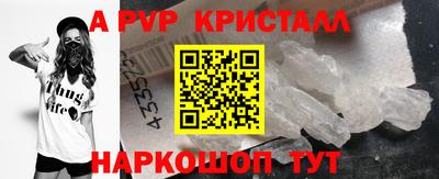 мефедрон VHQ Ирбит