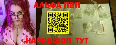 мефедрон VHQ Ирбит
