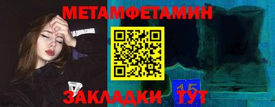 мефедрон VHQ Ирбит