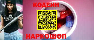 кокс Ипатово