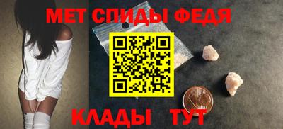 мефедрон VHQ Ирбит