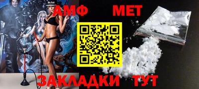 мефедрон VHQ Ирбит