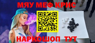 MESCALINE Изобильный