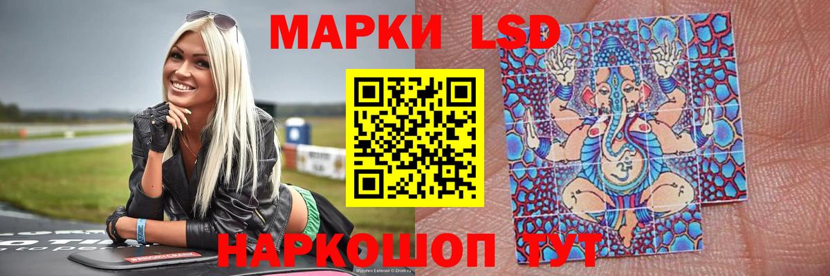 Екатеринбург  Лсд 25 экстази кислота  LSD-25 экстази ecstasy  Вход с VPN 