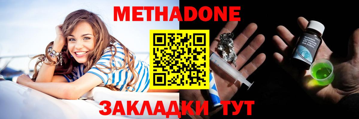Конопля Екатеринбург