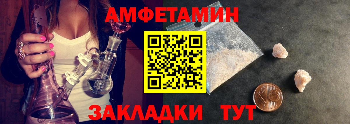 МЕТАМФЕТАМИН Декстрометамфетамин 99.9%  МЕТАМФЕТАМИН Декстрометамфетамин 99.9%  Вход с VPN  МЕТАМФЕТАМИН  Екатеринбург 