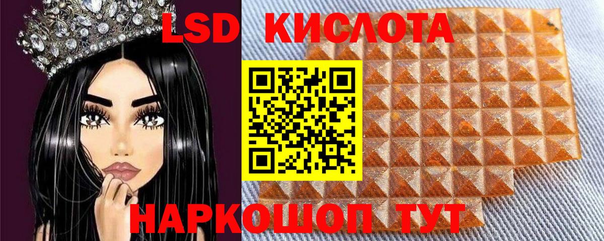 Наркотические марки 1,8мг  Вход с VPN  Екатеринбург 
